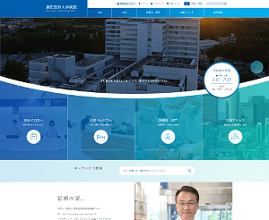 皮膚がん_藤田保健衛生大学病院