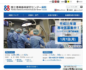 （サイトイメージ）