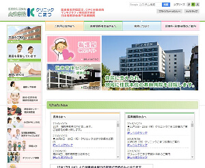 （サイトイメージ）