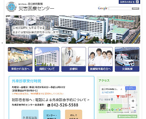 （サイトイメージ）